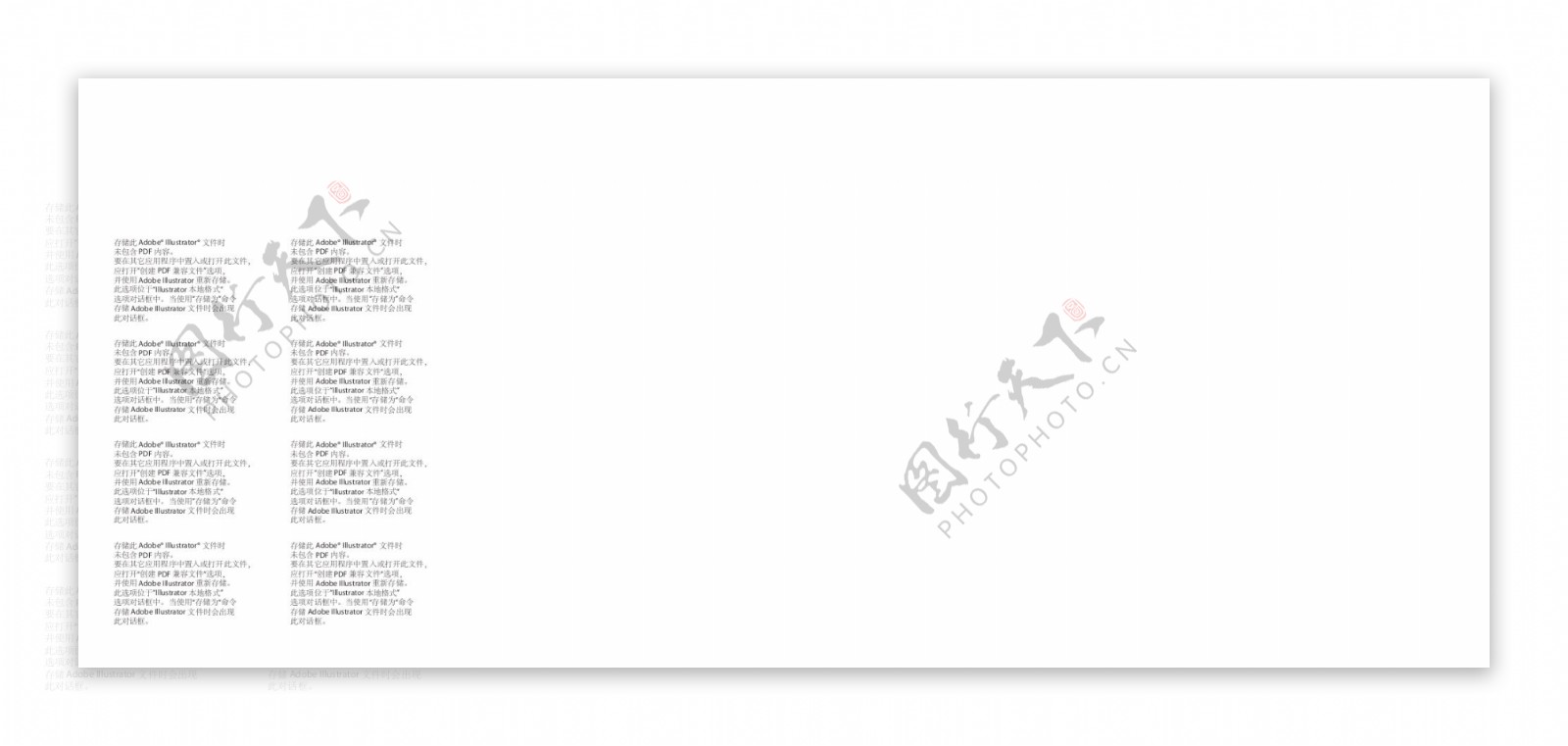 西安大雁塔PVC胸卡胸牌代表证图片