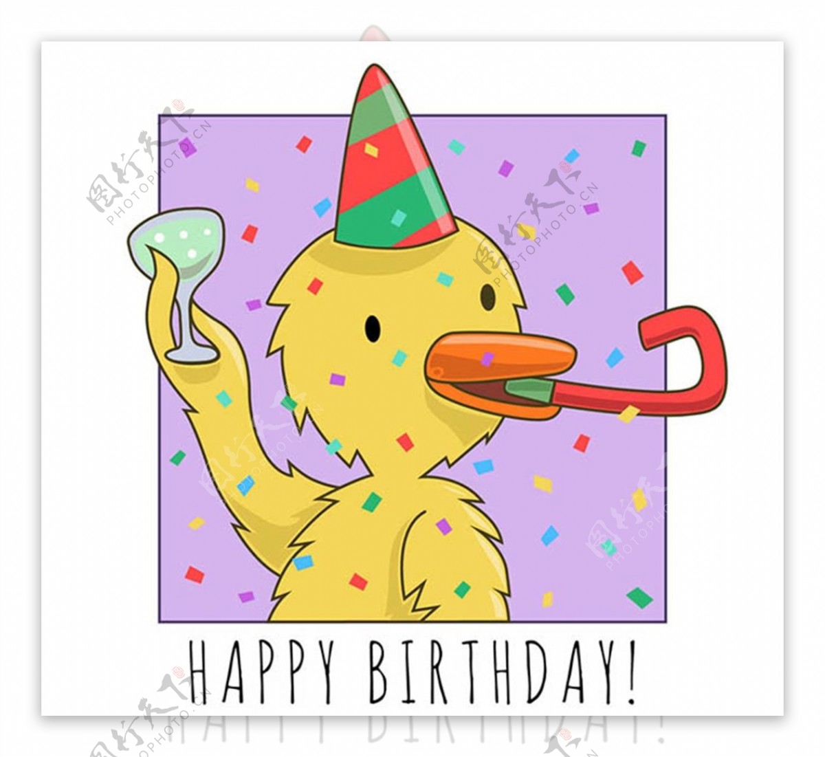 黄鸭生日贺卡图片