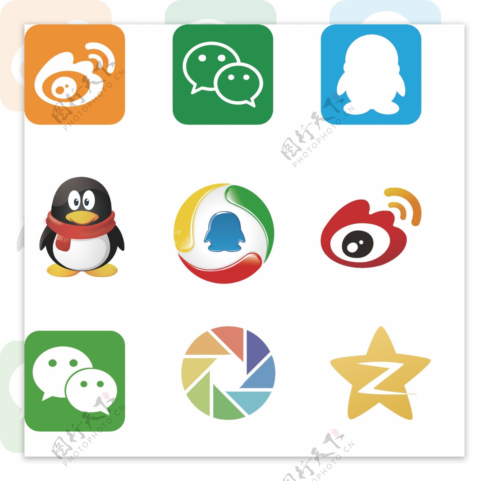 微信QQ空间支付宝logo图片