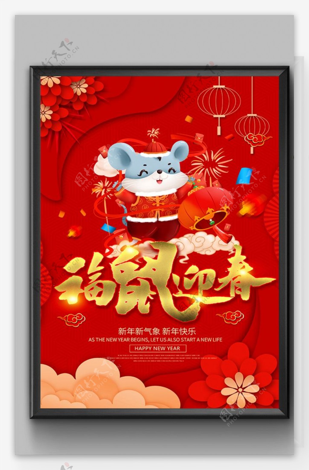 红色大气福鼠迎春鼠年海报设计图片