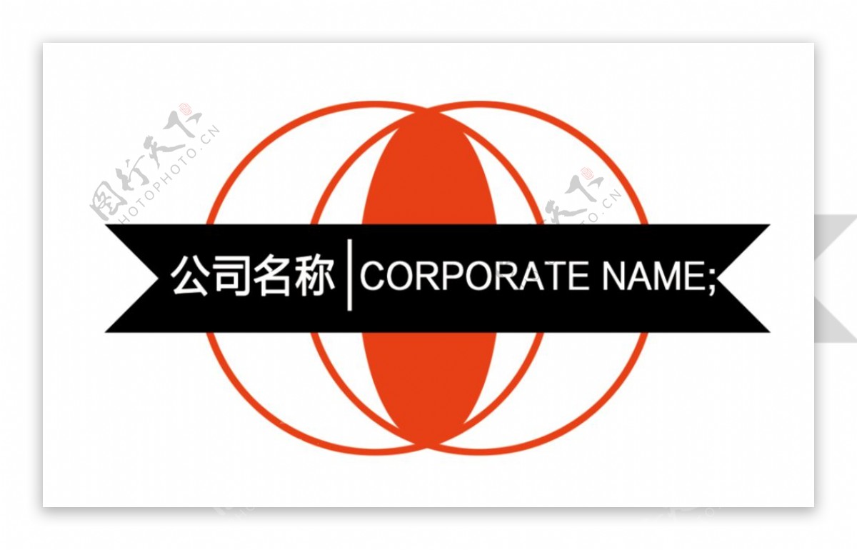 商业logo图片