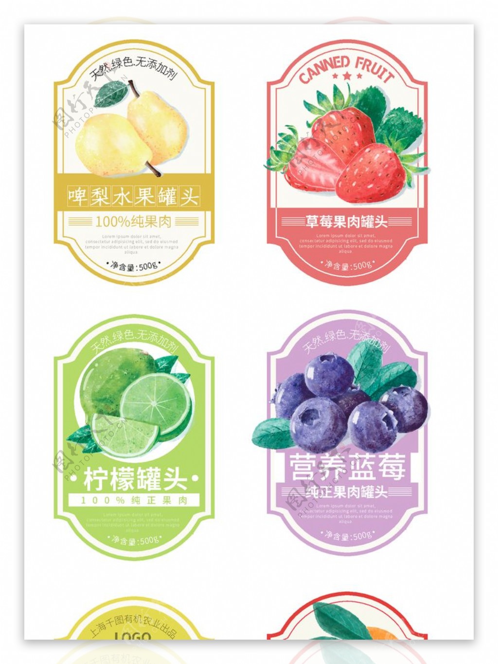 水果罐头标签图片