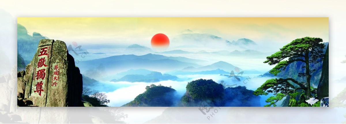 泰山风景图片