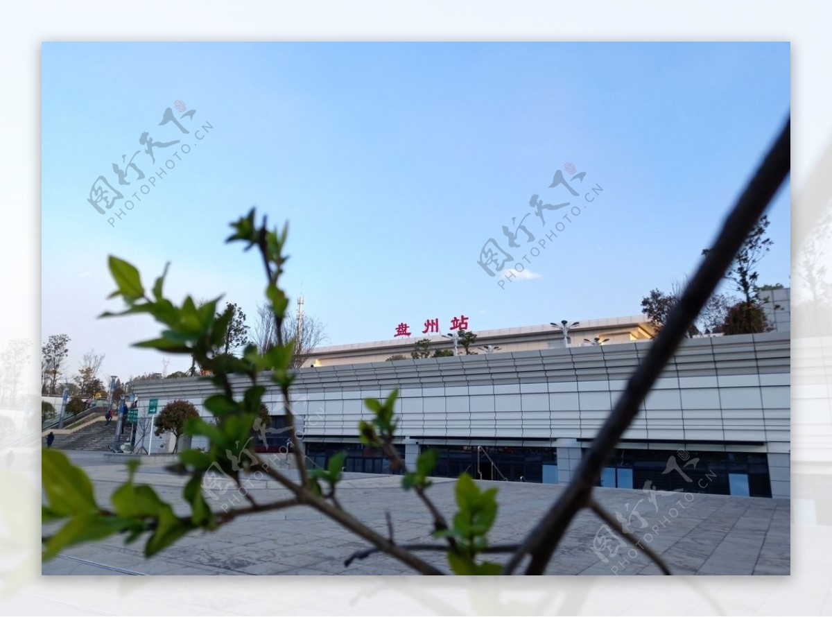 贵州盘州高铁站图片