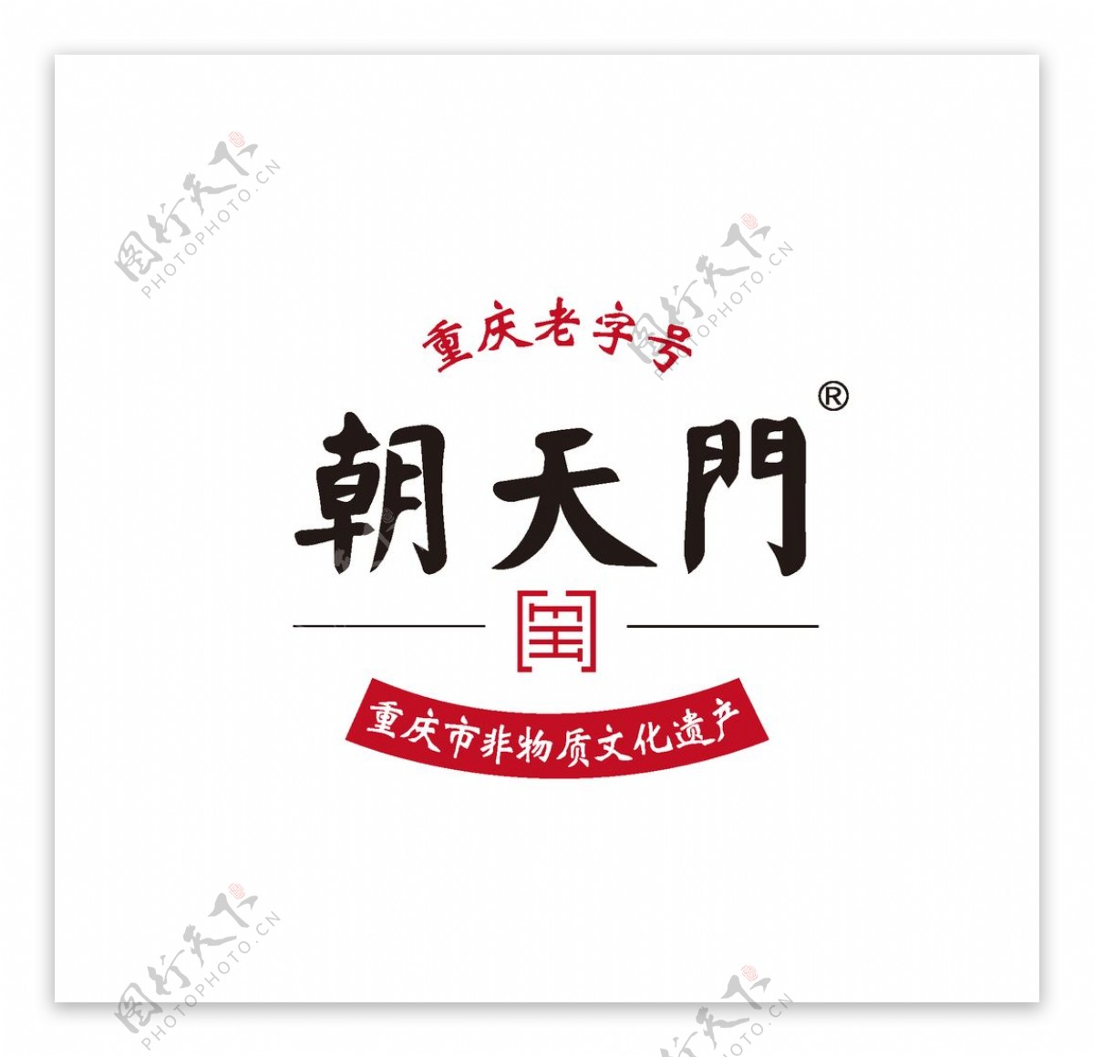 朝天门火锅logo图片