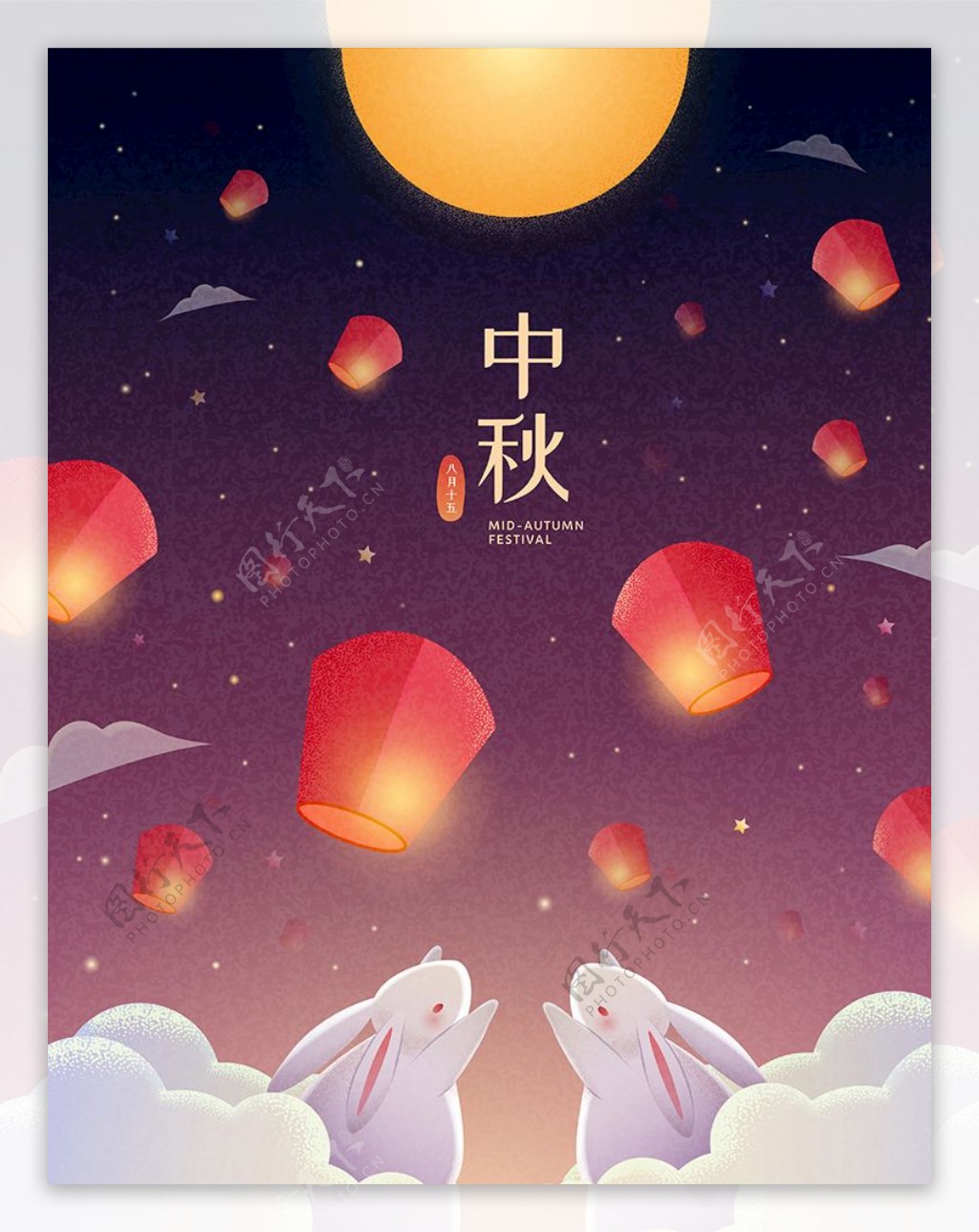 中秋节月亮矢量海报图片