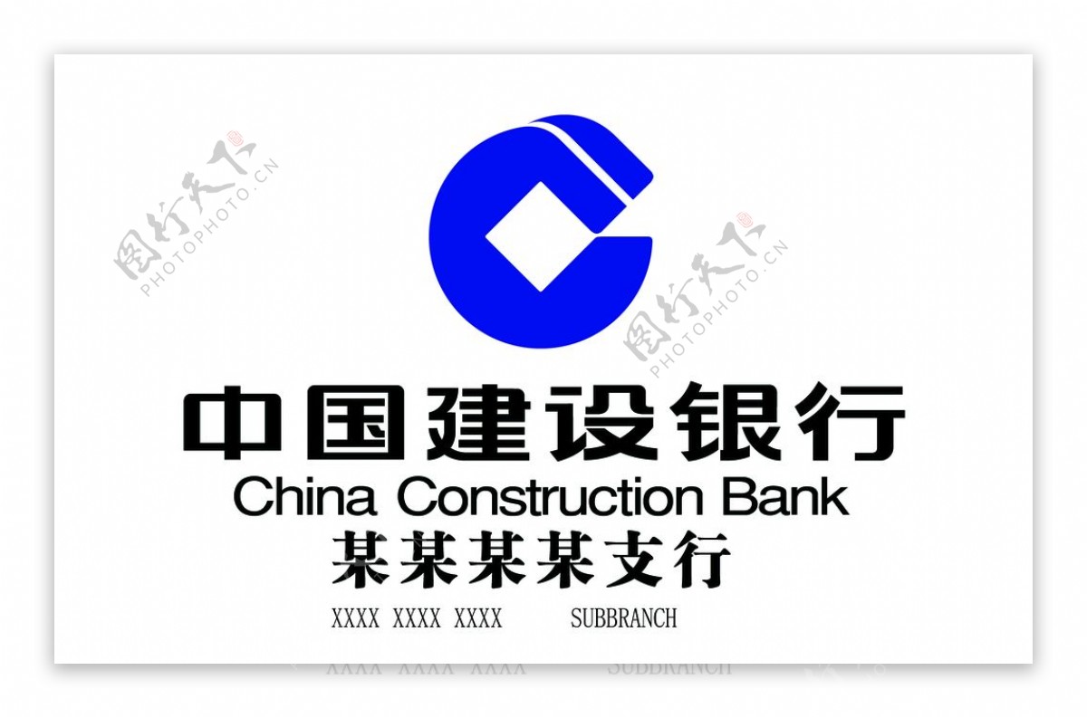 中国建设银行LOGO图片