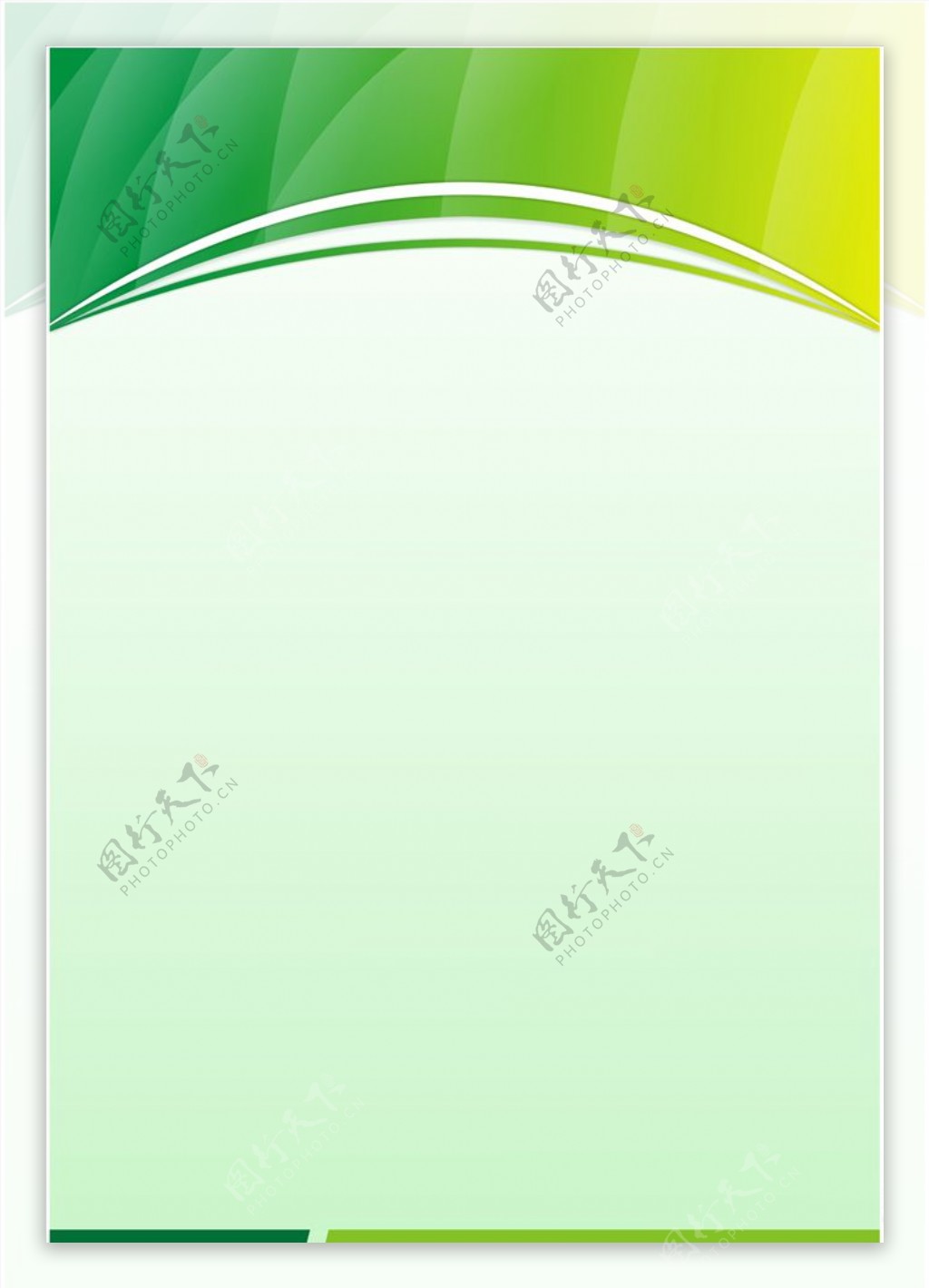 绿色制度展板模板图片