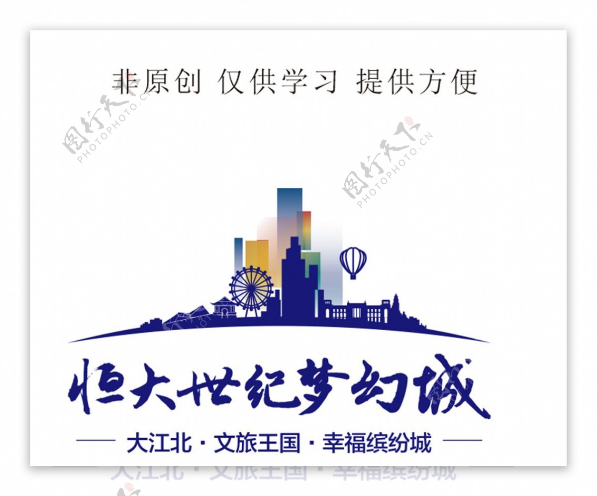 世纪梦幻城logo图片