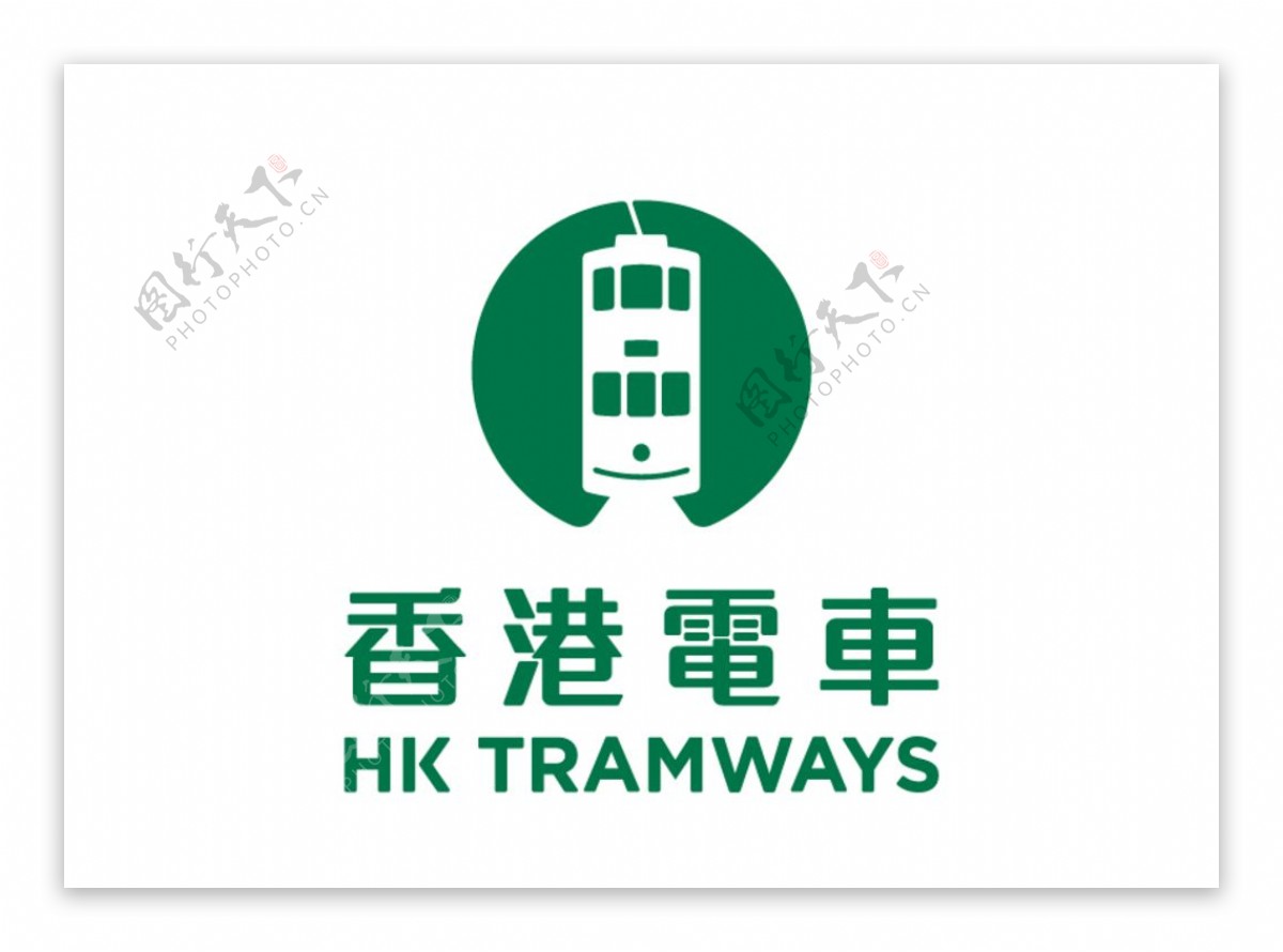 香港电车标志LOGO图片